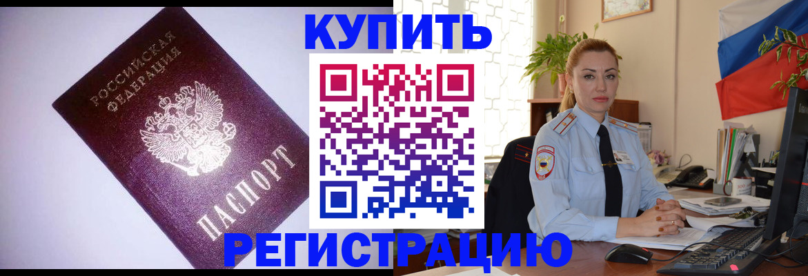 найти адрес прописки в Королёве